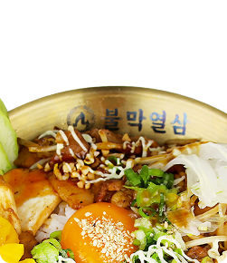 불막열삼