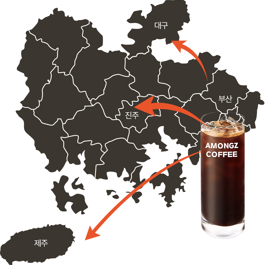 아몽즈커피 확장 지도