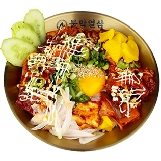 삼겹 불돈부리
